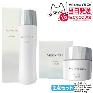 �y�������K�i�zMIKIMOTO �~�L���g���ϕi ���[���p�[�� ���C�X�`���[ ���b�` ���[�V���� I a �����Ƃ�^�C�v II a �܂�₩�^�C�v 140ml ���[���p�[�� �A�N�V�A ���[�V����II a ���C�X�`���[ 150ml ��