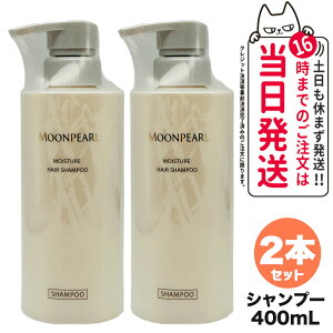 yIׂ Kiz~Lg RXeBbNX [p[ CX`[ wAVv[ a {400mL/lߑւp350mL tB MIKIMOTO COSMETICS wAPA 