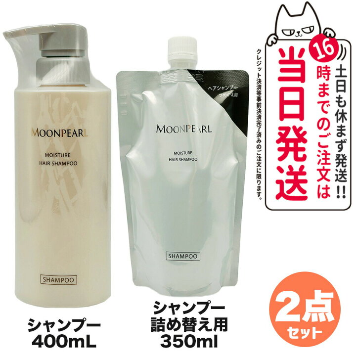 楽天市場】【2点セット 国内正規品】ミキモト コスメティックス ムーン 