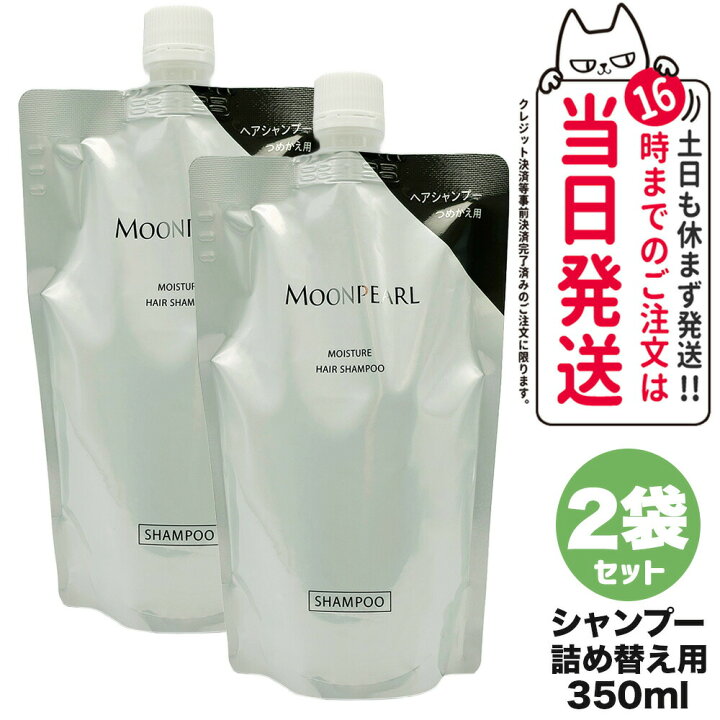 楽天市場】【2個セット 国内正規品】ミキモト コスメティックス ムーン  