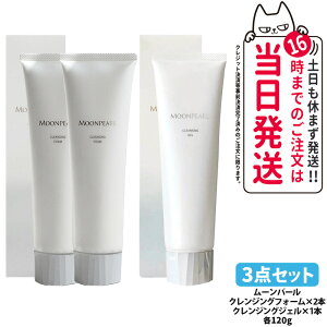 �y�������K�i �I�ׂ�zMIKIMOTO �~�L���g���ϕi ���[���p�[�� �A�N�V�A �N�����W���O�t�H�[�� 120g ���C�N���Ƃ� ��痿 ���t�H�[�� �t�F�C�X�E�H�b�V�� �t�F�C�X�P�A �X�L���P�A �f�C���[�P