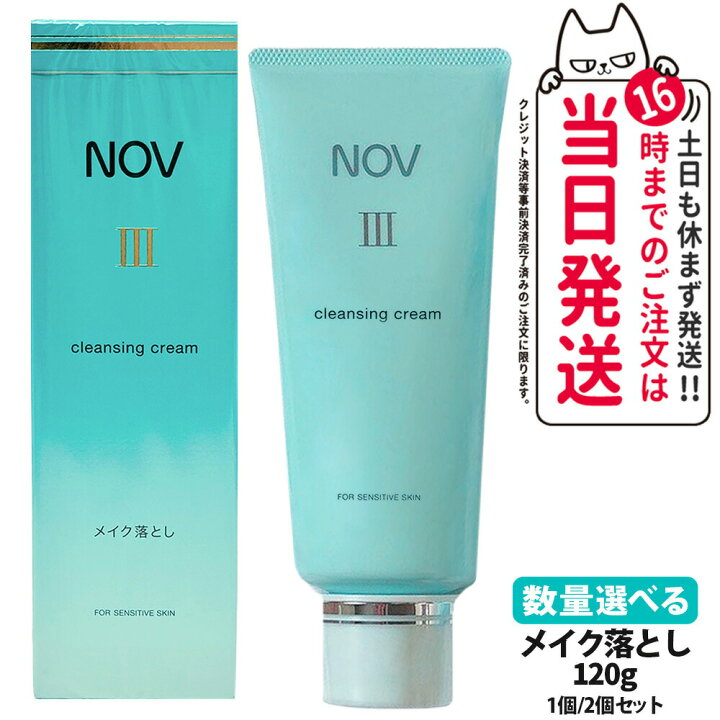 楽天市場】【国内正規品】常盤薬品 NOV ノブ III クレンジングクリーム  