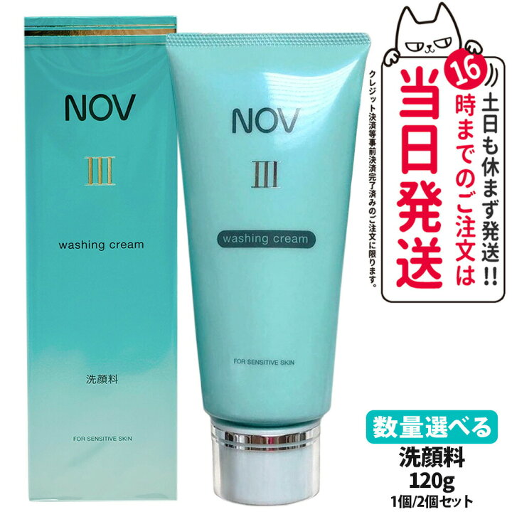 楽天市場】【国内正規品】常盤薬品 NOV ノブ III ウオッシングクリーム  