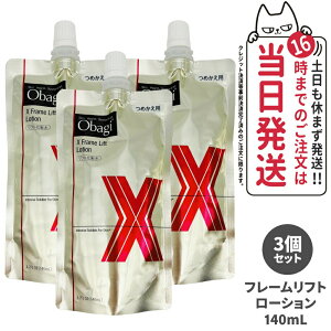 �y�������K�i�zObagi �I�o�W ���[�g���� ROHTO �I�o�WX �t���[�����t�g���[�V���� �{�� 150ml / �߂����p 140ml ���ϐ� ���邨�� ���� �ێ� �p���w �X�L���P�A ��������