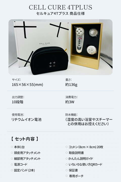 楽天市場】【メーカー保証付 正規品 選べる】ベレガ belega セルキュア 