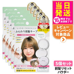 plus eau vXI[ }GK~ZbgpE_[ { 5g/tB 4g OZbgpE_[ wAPA O x^ eJ 玉 RpNg 