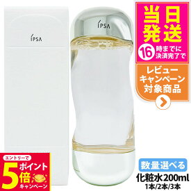 【26日01:59までエントリーでP5倍】【国内正規品 リニューアル】IPSA イプサ ザ・タイムR アクア 200ml リニューアル 医薬部外品 化粧水 薬用化粧水 スキンケア 日本製 保湿 コスメ 1本/2本/3本 送料無料