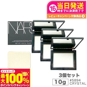 yIōő100%|CgobNzy3Zbgzi[Y nars CgtNeBO ZbeBO pE_[ vXg n #5894 nars pE_[ CRYSTAL 10g NARSt Rɔ݂ lC tF