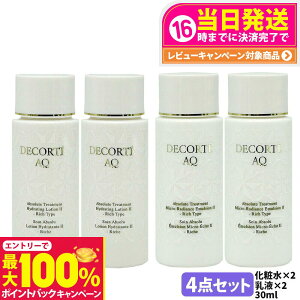 yIōő100%|CgobNzyȂ 4_ZbgzRXfRe AQ Av\[g [V nChCt[Y II ϐ 30mL }CNfBAX II t 30mL e2 4_Zbg 