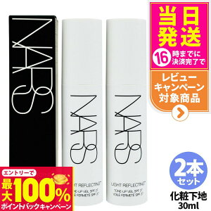 yIōő100%|CgobNz2{Zbgyr[TtzNARS i[Y CgtNeBO g[AbvF[ SPF27 PA++ 30mL ωn vC}[ x[XCN 2{ 