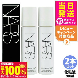 yIōő100%|CgobNzy2{ZbgzNARS i[Y CgtNeBO[LbvZbeBO~Xg 90ml XLPA bϕi [V ϐ 