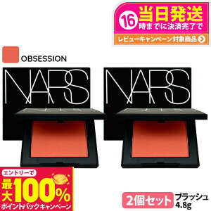 yIōő100%|CgobNzy2ZbgzNARS i[Y ubV N #923 OBSESSION }bgppCR[ 4.8g jg `[N tFCXJ[ 