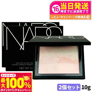 yIōő100%|CgobNzy2ZbgE蔭zNARS i[Y CgtNeBO vY}eBbNpE_[ #04454 SOLSTICE 10g 2025蔭 nars vXgpE_[ tFCXpE_[ 