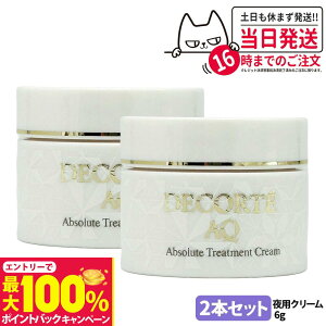 yIōő100%|CgobNzy2{ZbgzRXfRe AQ o[N[ GXeBbN pN[ 6g ~jTCY Tv tFCXN[  ێ COSME DECORTE 