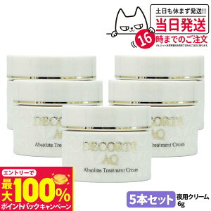 yIōő100%|CgobNzy5{ZbgzRXfRe AQ o[N[ GXeBbN pN[ 6g ~jTCY Tv tFCXN[  ێ COSME DECORTE 