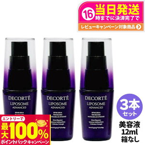 yIōő100%|CgobNzyȂ 3ZbgzRXfRe |\[ AhoXg yAZ 12ml et COSME DECORTE 