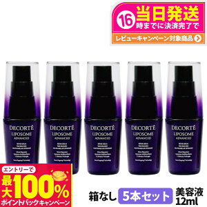 yIōő100%|CgobNzyȂ 5ZbgzRXfRe |\[ AhoXg yAZ 12ml et COSME DECORTE 