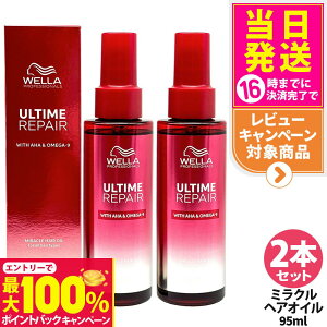 yIōő100%|CgobNzy2{ZbgzULTIME A^C yA ~N wAIC 95ml C C wAPA y WELLA EG 