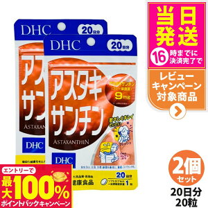 yIōő100%|CgobNzy2Zbg ܖ2028/03zfB[GC`V[ DHC AX^LT` 20 20 Tvg JemCh r^~E Zx NHi Ki 