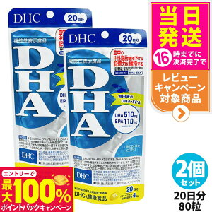 yIōő100%|CgobNzy2ZbgEܖ2028NzDHC fB[GC`V[ DHA 20 80 b L EPA Tvg NHi NTv eTv N 