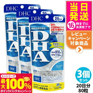 yIōő100%|CgobNzy3ZbgEܖ2028NzDHC fB[GC`V[ DHA 20 80 b L EPA Tvg NHi NTv eTv N 