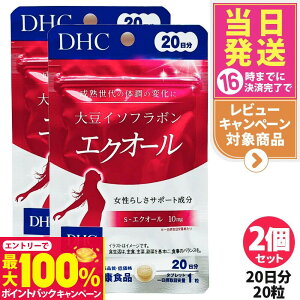 yIōő100%|CgobNzy2Zbg ܖ2027/03zfB[GC`V[ DHC 哤C\t{ GNI[ 20 20 1/2/3/4/5  10mg Tvg _C[C GNI[ ^C