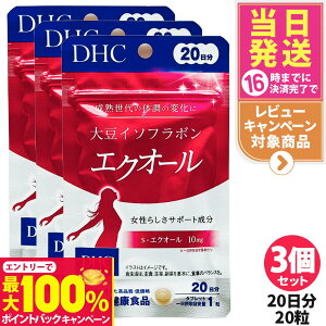 yIōő100%|CgobNzy3Zbg ܖ2027/03zfB[GC`V[ DHC 哤C\t{ GNI[ 20 20 1/2/3/4/5  10mg Tvg _C[C GNI[ ^C