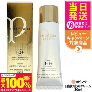 yIōő100%|CgobNzyKizNEhE|[ {[e N[^eUV sN 30mL SPF50+EPA++++ Ă~߃N[ ωn UVPA ێ  