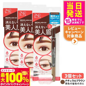 yIōő100%|CgobNzy3Zbg KizBROWLASH uEbV uEbVEX EH[^[XgO WACuE i`uE yVLbh 2WAY ACu