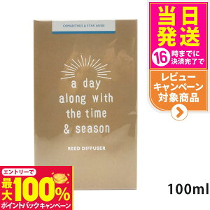 yIōő100%|CgobNza day A fC [hfBt[U[ 100ml Ver.2yLNZCX^[AjXzF    rO _CjO XeBbN e 