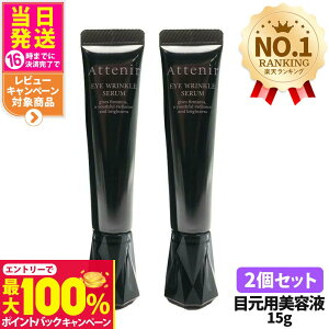 yIōő100%|CgobNzyj[A 2ZbgzAttenir AejA ACNZ ڌpet 15g ACZ V iCAVA~h ڂ̉ ܂Ԃ ڌN[ ێ 