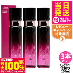 yIōő100%|CgobNzy3Zbg KizAttenir AejA hXtg [V 150mL ϐ 邨  n ێ[V 򕔊Oi j[A 