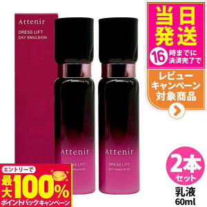 yIōő100%|CgobNzy2{Zbg KizAttenir AejA hXtg fCG}W p t 60mL  ێt AR[t[  A} et j