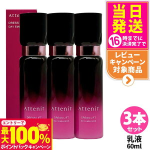 yIōő100%|CgobNzy3{Zbg KizAttenir AejA hXtg fCG}W p t 60mL  ێt AR[t[  A} et j