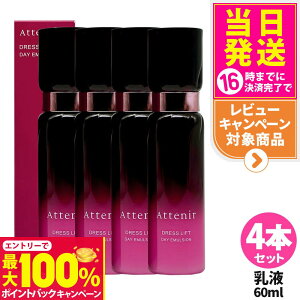 yIōő100%|CgobNzy4{Zbg KizAttenir AejA hXtg fCG}W p t 60mL  ێt AR[t[  A} et j