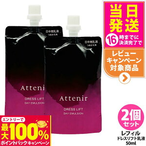 yIōő100%|CgobNzy2ZbgEKizAttenir AejA hXtg fCG}W tB 50mL 򕔊Oi pt Ƃ ~N^Cv XLPA 