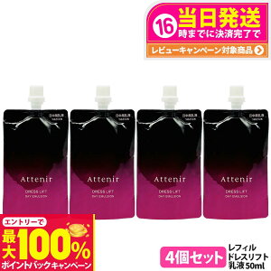 yIōő100%|CgobNzy4ZbgzAejA Attenir hXtg fCG}W tB 50mL 򕔊Oi pt Ƃ ~N^Cv XLPA