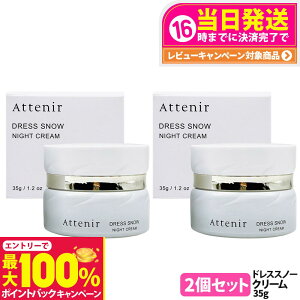 yIōő100%|CgobNzy2Zbg KizAttenir AejA hXXm[ iCgN[ pet { 35g tFCXN[ ێN[ p XLPA { 