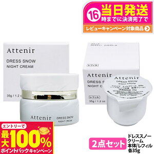 yIōő100%|CgobNzy2_Zbg KizAttenir AejA hXXm[ iCgN[ { 35g pet + tB 35g tFCXN[ ێN[ p XLP