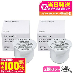 yIōő100%|CgobNzy2ZbgEKizAttenir AejA hXXm[ iCgN[ tB 35g 򕔊Oi ߂p ێN[ p XLPA { Mtg