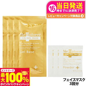 yIōő100%|CgobNzyȂzMEDIPLORER fBv[[ CO2WF}XN 3 Y_ tBGX}XN tFCXpbN tFCV  e 邨 GCWOPA  