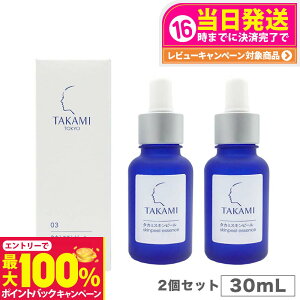 yIōő100%|CgobNzyKiE2_ZbgzTAKAMI ^J~XLs[ 30mL (pPAωt) pbP[Wj[A 