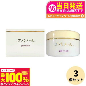 yIōő100%|CgobNzy 3ZbgzGo[ QN[ 180g W[^Cv EVERMERE I[Cϕi qOK Eʊ܁EG^m[EzEY v[g