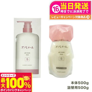 yIōő100%|CgobNzy{+tBzGo[ QN[|v 500g S^Cv + l֗p500g EVERMERE ێN[ ϕi Zbg 