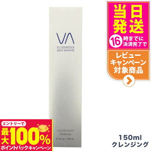 yIōő100%|CgobNzVI COSMETICS BRXeBNX ANA ZVeBu G}WNWO 150ml 