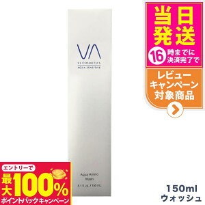yIōő100%|CgobNzVI COSMETICS BRXeBNX ANA ZVeBu A~mEHbV 150mL 痿 A~m_n A q ێ XLPA 