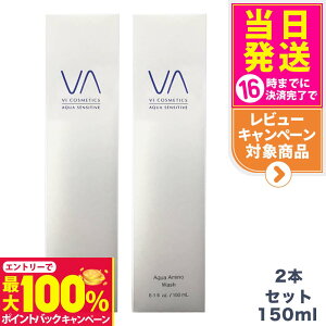 yIōő100%|CgobNzy2{ZbgEKizVI COSMETICS BRXeBNX ANA ZVeBu A~mEHbV 150mL 痿 A~m_n A q ێ XLPA 
