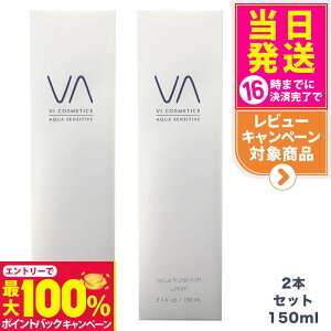 yIōő100%|CgobNzy2{ZbgzVI COSMETICS BRXeBNX ANA ZVeBu CXgb`[V 150mL ϐ q ێ A~m_n XLPA 