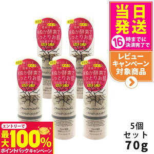 yIōő100%|CgobNzy5Zbgz݂Ȃł݂炢 ĂʂyfNWO 70g CNƂ minnademiraio/ăkJ / yf /  / NWO / CNƂ / EH[^[