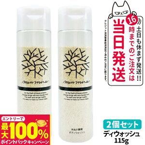 yIōő100%|CgobNz2ZbgyKiz݂Ȃł݂炢 Ăʂyf {fBEHbV { 115g minnademiraio Ό {fB\[v {fBPA 